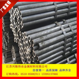 福建45號精密鋼管 性能、應用與行業前景分析