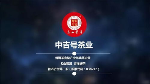 消費升級與電商浪潮下，茶葉店的破局之道 融合體驗與信任的代理銷售新模式