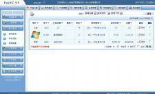 精品Web企業(yè)進(jìn)銷存管理系統(tǒng)源碼解析 以粵祥珠寶進(jìn)銷存為例