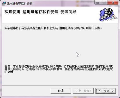 至贏通用進銷存管理軟件V12.0 高效管理，助力企業數字化轉型